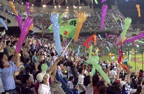 Taiwan people enjoy Japanese baseball game